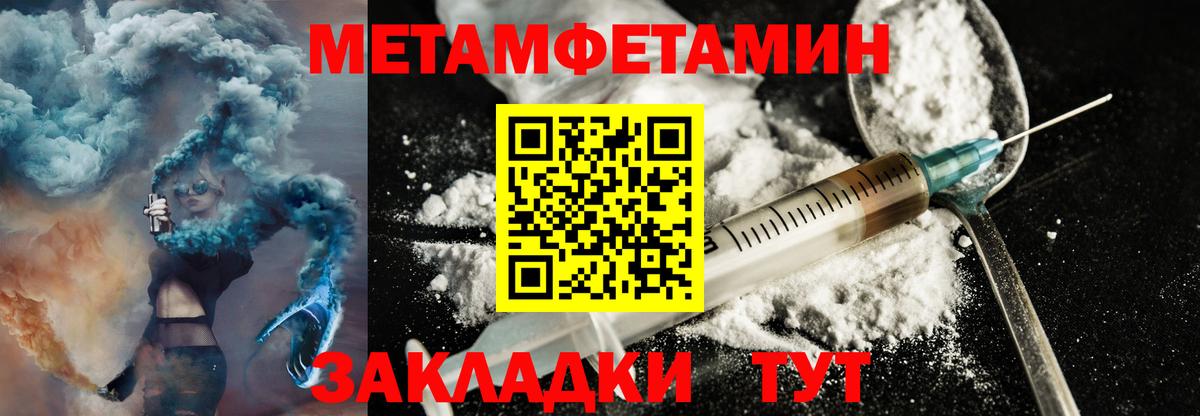 Амфетамин  Вход с VPN  Белгород  Amphetamine 97% 