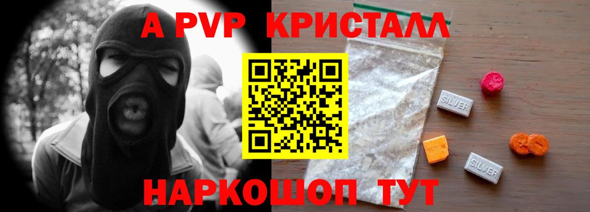 Alfa_PVP СК КРИС Белгород