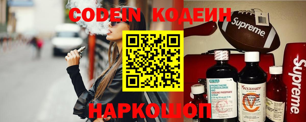 Каннабис Белгород