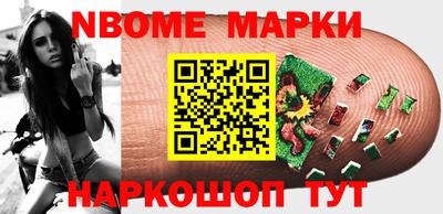 apvp Апшеронск