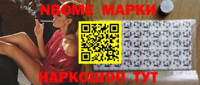 apvp Апшеронск