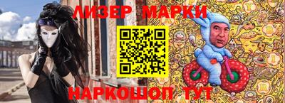 apvp Апшеронск