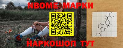 MESCALINE Волжск