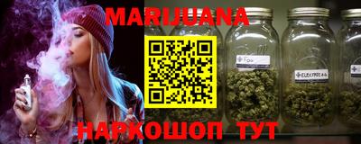 шишки Волгодонск