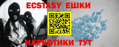 COCAINE Волжский