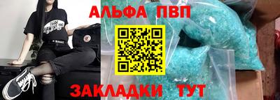 apvp Апшеронск
