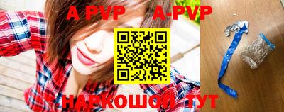 скорость mdpv Апрелевка