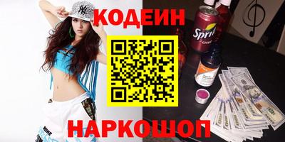 apvp Апшеронск