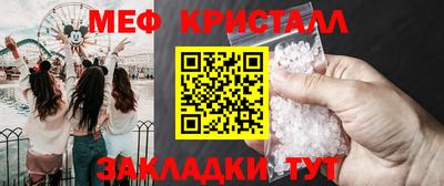 скорость mdpv Апрелевка