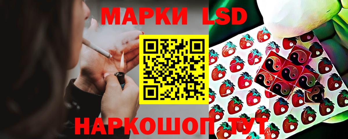 Белгород  Лсд 25 экстази ecstasy  Вход с VPN  LSD-25 экстази  Лсд 25 экстази кислота 