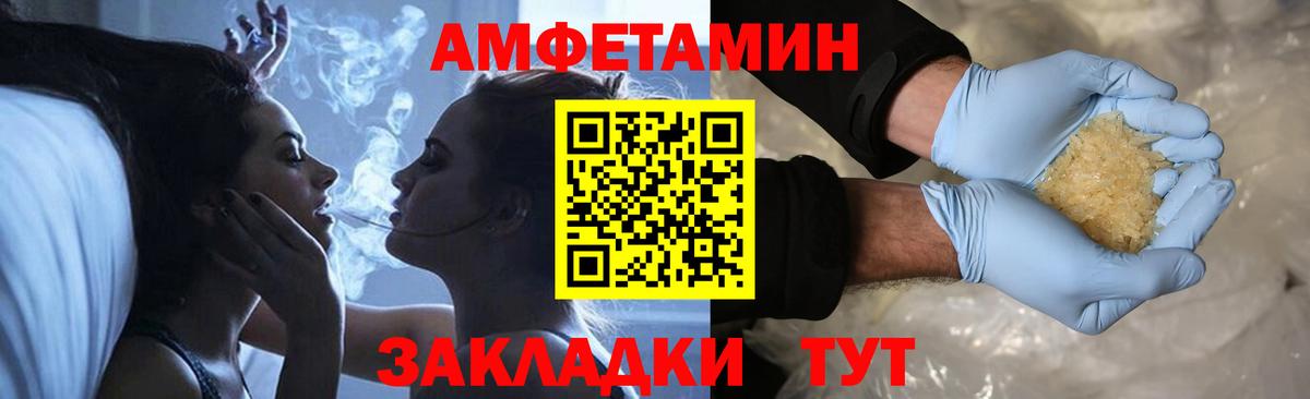 ГАШ  Марихуана  MDMA  МЕФ кристаллы  A-PVP СК кристаллы  Белгород  ЭКСТАЗИ  НБОМе  Гашиш  Вход с VPN 