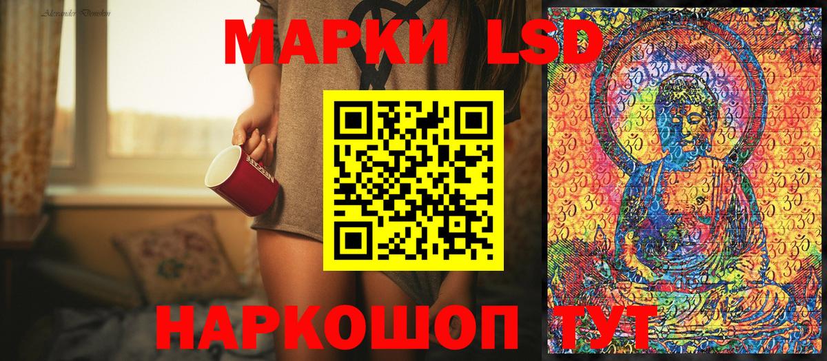 Марки N-bome 1500мкг  Марки N-bome 1500мкг  Вход с VPN  Белгород 