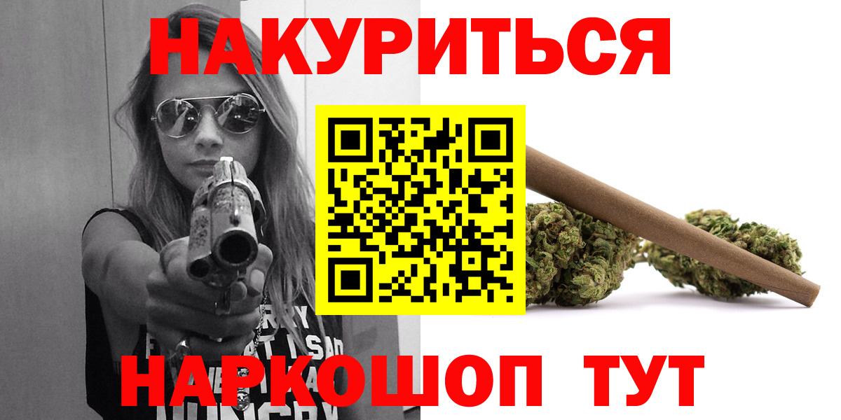 Бошки Шишки VHQ Белгород